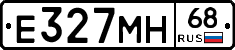 Е327МН68 - 