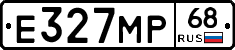 Е327МР68 - 