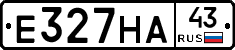 Е327НА43 - 