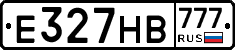 Е327НВ777 - 