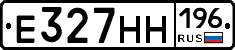 Е327НН196 - 