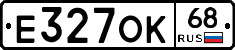 Е327ОК68 - 
