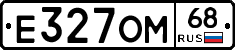 Е327ОМ68 - 
