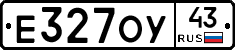 Е327ОУ43 - 