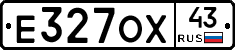 Е327ОХ43 - 