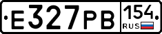Е327РВ154 - 