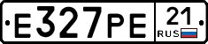 Е327РЕ21 - 