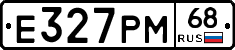 Е327РМ68 - 