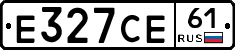 Е327СЕ61 - 