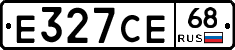 Е327СЕ68 - 