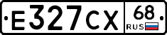 Е327СХ68 - 