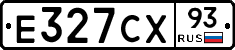 Е327СХ93 - 
