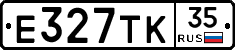 Е327ТК35 - 