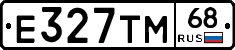 Е327ТМ68 - 