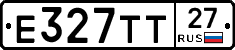Е327ТТ27 - 