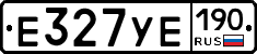 Е327УЕ190 - 
