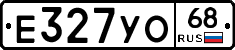 Е327УО68 - 