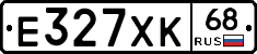 Е327ХК68 - 