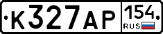К327АР154 - 