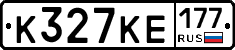 К327КЕ177 - 