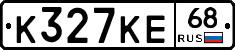 К327КЕ68 - 