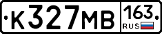 К327МВ163 - 