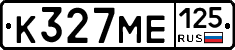 К327МЕ125 - 