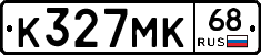 К327МК68 - 