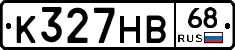 К327НВ68 - 