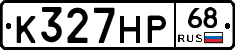 К327НР68 - 
