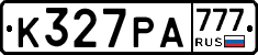 К327РА777 - 