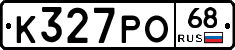 К327РО68 - 