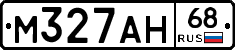 М327АН68 - 