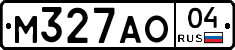 М327АО04 - 