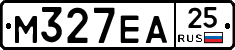 М327ЕА25 - 