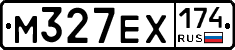 М327ЕХ174 - 