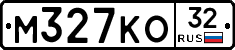 М327КО32 - 