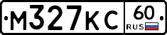 М327КС60 - 
