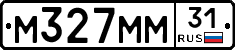 М327ММ31 - 