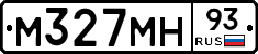 М327МН93 - 