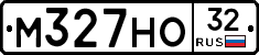 М327НО32 - 