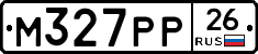 М327РР26 - 
