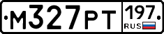 М327РТ197 - 
