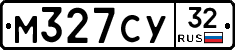 М327СУ32 - 