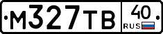 М327ТВ40 - 