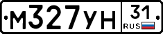 М327УН31 - 
