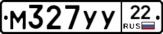 М327УУ22 - 