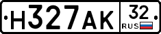 Н327АК32 - 