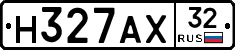 Н327АХ32 - 