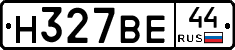 Н327ВЕ44 - 